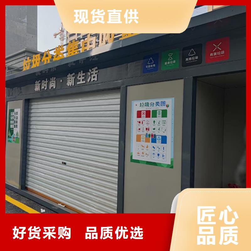 仿古分类垃圾房采购