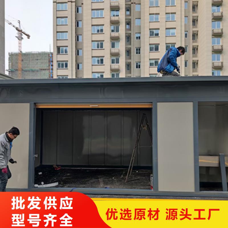街道智能分类垃圾房免费咨询