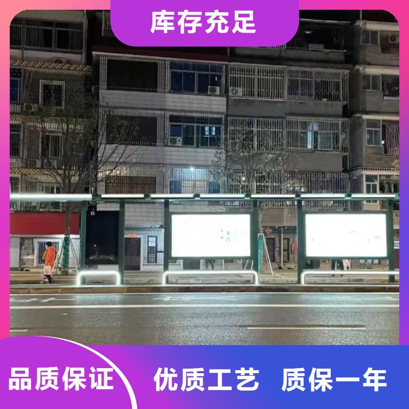 太阳能候车亭全国发货