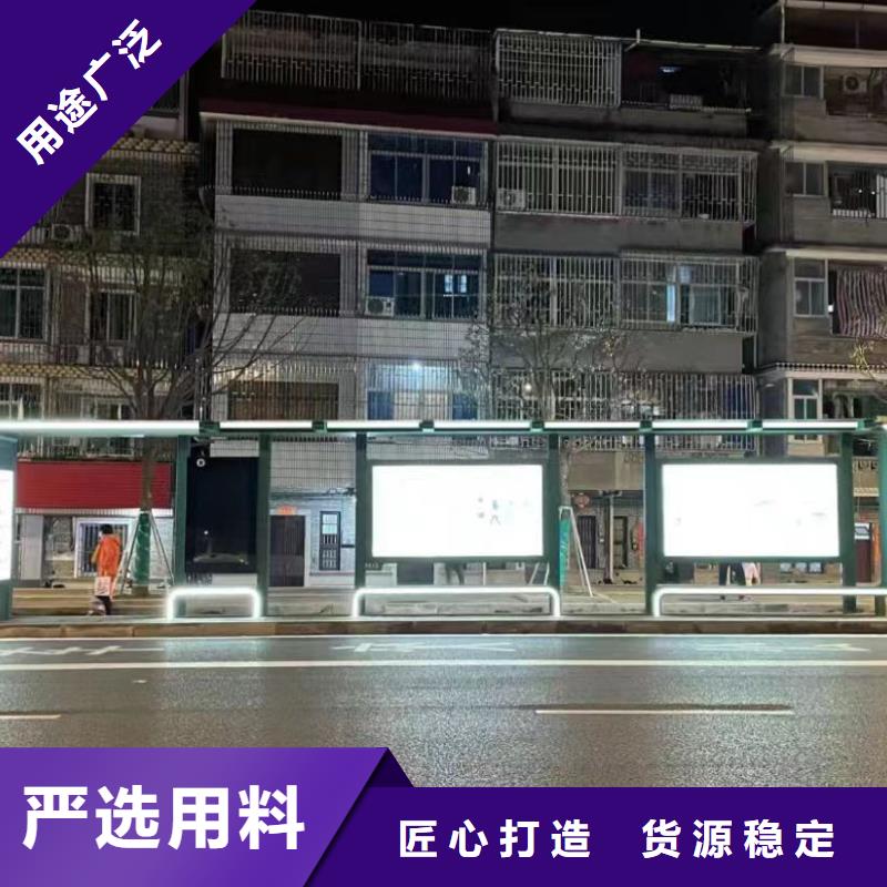 景区道路候车亭
