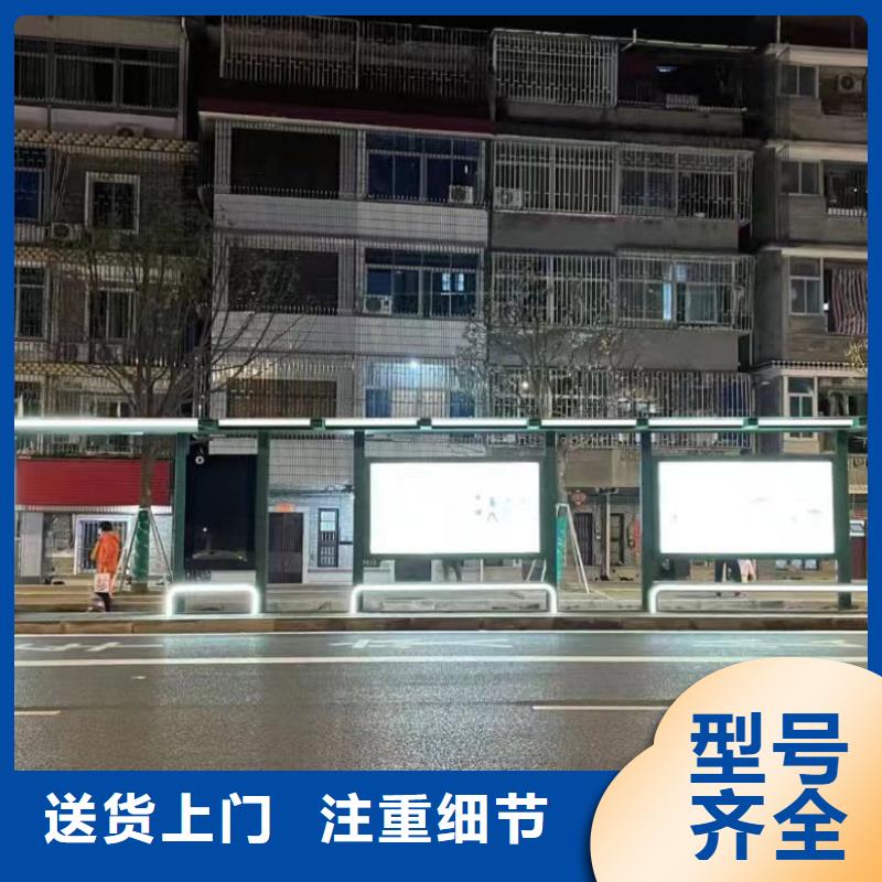 城镇公交候车亭信赖