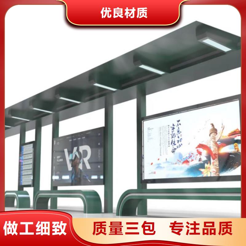智能垃圾桶候车亭厂家直供