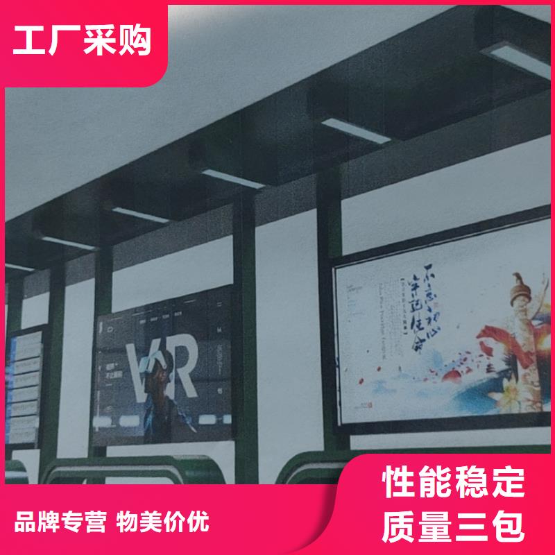 公交巴士候车亭质量保证