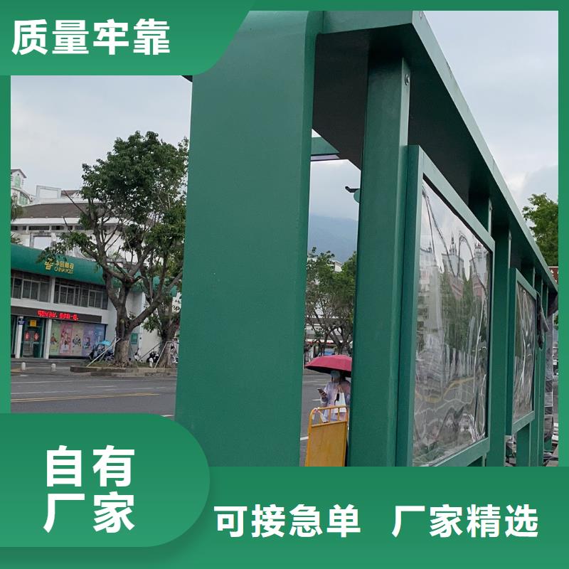 城镇公交候车亭货源