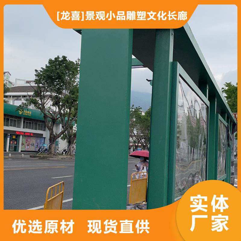 智能灯箱不锈钢候车亭来厂考察