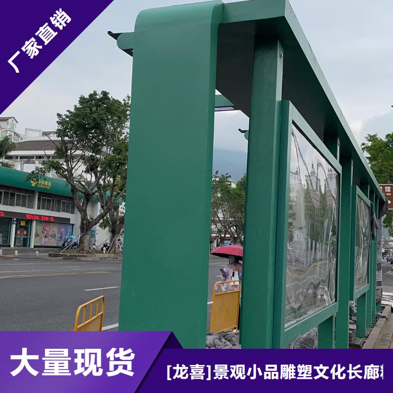 智能垃圾桶候车亭售后无忧