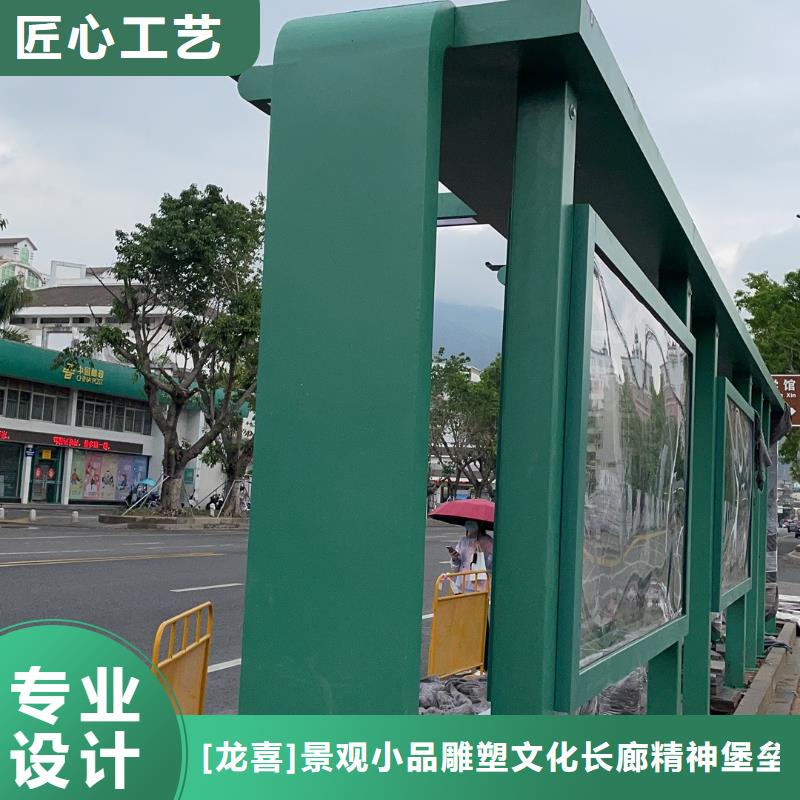 智慧公交候车厅规格齐全