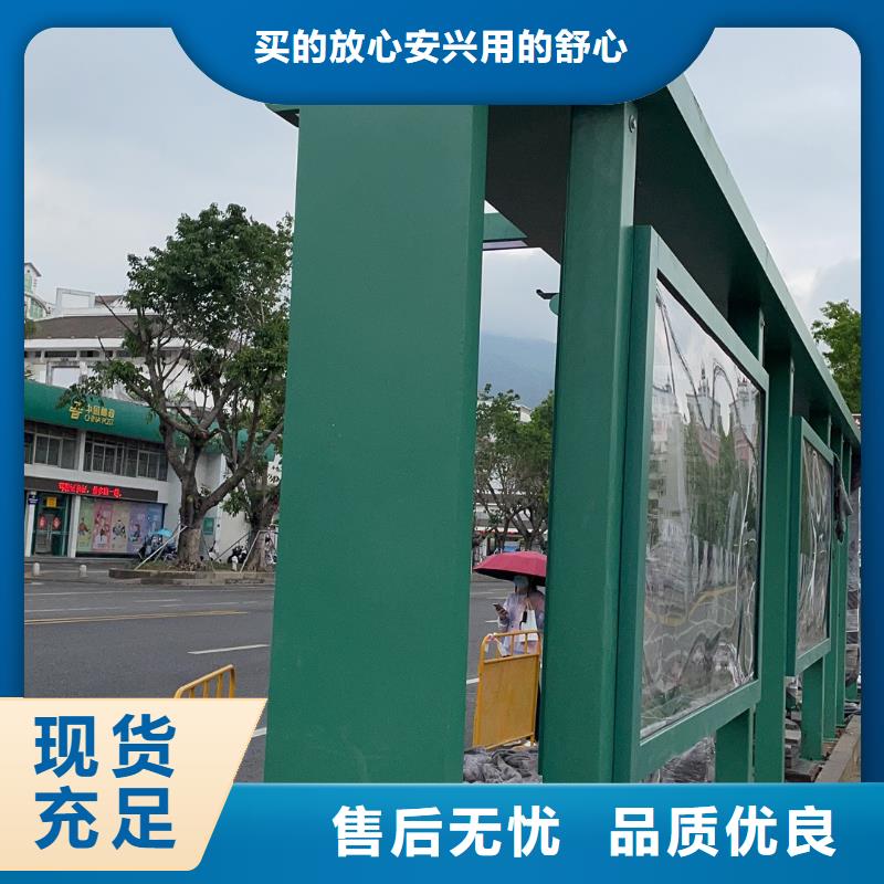 城镇公交候车亭货源