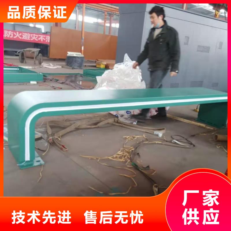 智能公交站台候车亭
仿古候车亭制作
不锈钢候车亭定制
户外太阳能候车亭
乡镇复古候车亭
新款智能电子系统候车亭
城市道路公交候车亭
公园巴士候车亭
不锈钢候车亭厂家
乡村简约不锈钢候车亭
滚动灯箱公交候车亭
智慧公交站台候车亭
景区道路候车亭
建设道路候车亭
城镇公交候车亭
新款不锈钢候车亭
广告灯箱候车亭
智能垃圾桶候车亭
新款智能自动报站候车亭择优