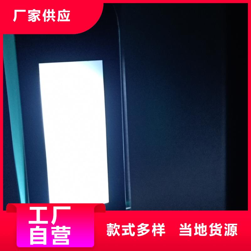 智能公交站台候车亭
仿古候车亭制作
不锈钢候车亭定制
户外太阳能候车亭
乡镇复古候车亭
新款智能电子系统候车亭
城市道路公交候车亭
公园巴士候车亭
不锈钢候车亭厂家
乡村简约不锈钢候车亭
滚动灯箱公交候车亭
智慧公交站台候车亭
景区道路候车亭
建设道路候车亭
城镇公交候车亭
新款不锈钢候车亭
广告灯箱候车亭
智能垃圾桶候车亭
新款智能自动报站候车亭品质放心