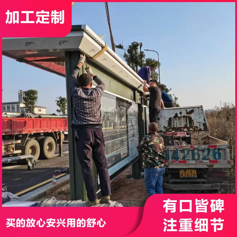 城镇道路候车亭品质放心