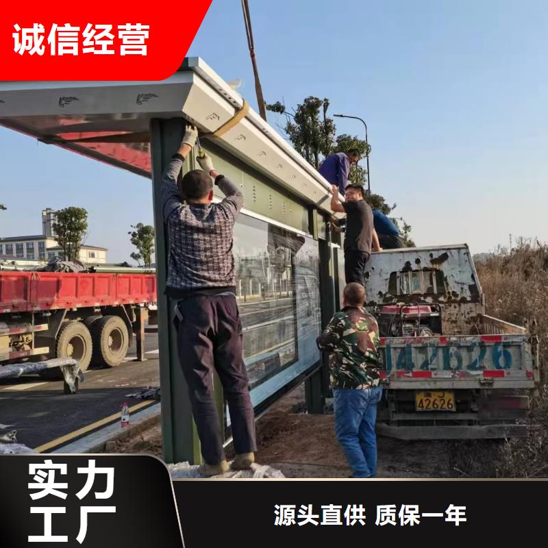 昌江县智能公交站台候车亭
仿古候车亭制作
不锈钢候车亭定制
户外太阳能候车亭
乡镇复古候车亭
新款智能电子系统候车亭
城市道路公交候车亭
公园巴士候车亭
不锈钢候车亭厂家
乡村简约不锈钢候车亭
滚动灯箱公交候车亭
智慧公交站台候车亭
景区巴士候车亭
建设道路候车亭
城镇公交候车亭
新款不锈钢候车亭
广告灯箱候车亭
智能垃圾桶候车亭
新款智能自动报站候车亭良心厂家