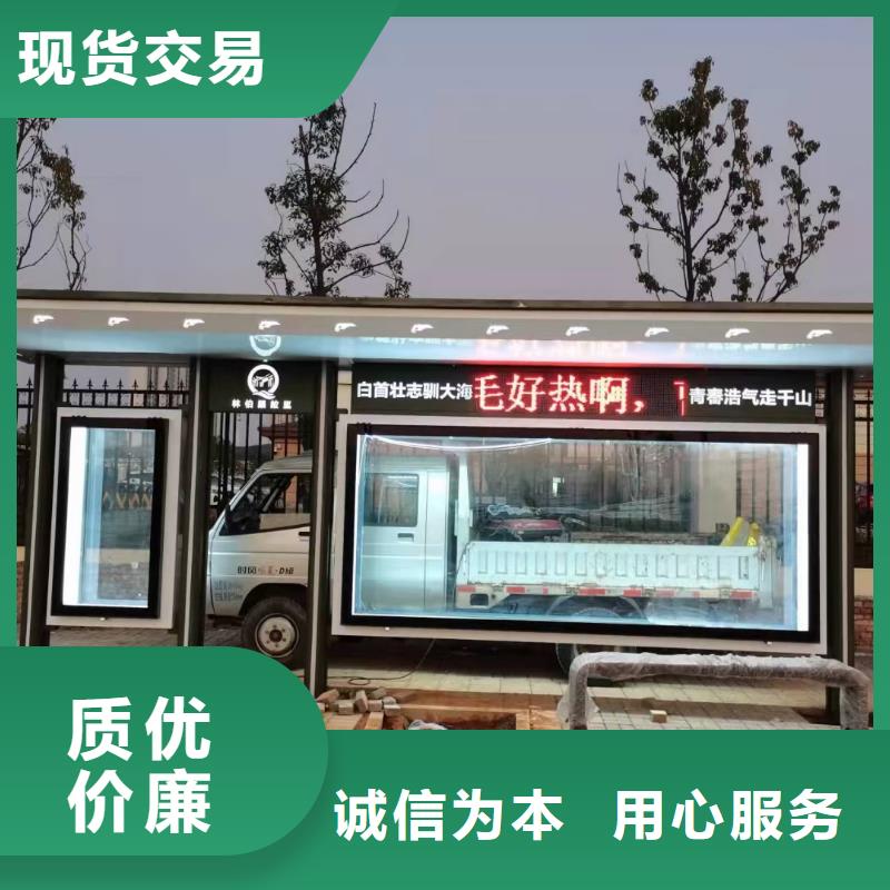 定制仿古公交车候车亭货源充足
