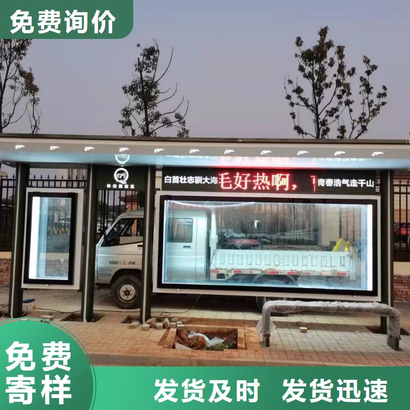 城市道路候车亭质量保证