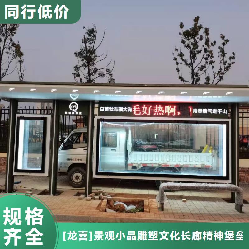 智能自动亮化候车亭质量保证
