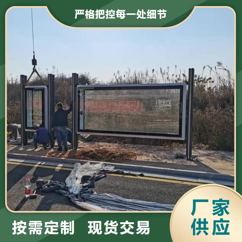 建设道路候车亭量大从优