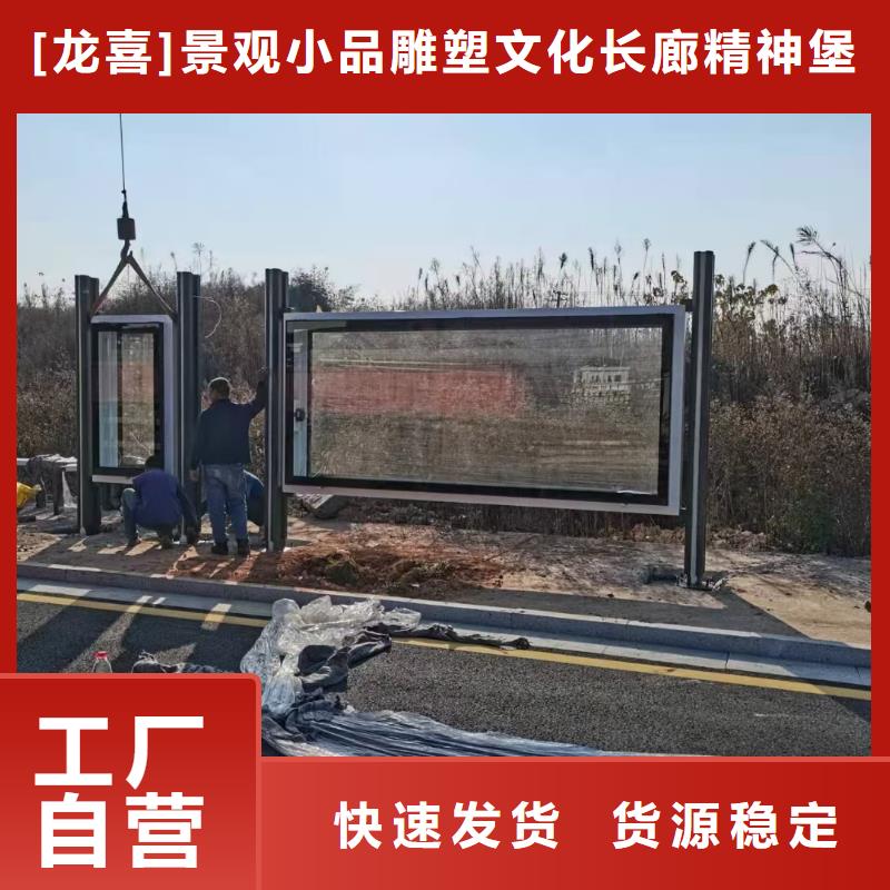 城镇公交候车亭货源