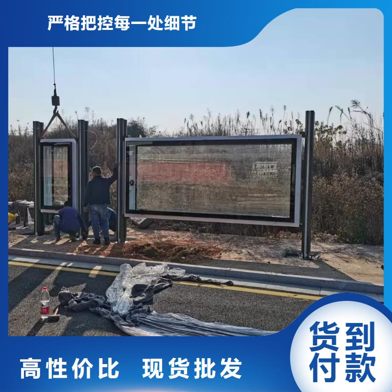 生产厂家金属候车亭货源充足