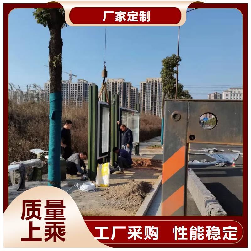 智能公交站台候车亭
仿古候车亭制作
不锈钢候车亭定制
户外太阳能候车亭
乡镇复古候车亭
新款智能电子系统候车亭
城市道路公交候车亭
公园巴士候车亭
不锈钢候车亭厂家
乡村简约不锈钢候车亭
滚动灯箱公交候车亭
智慧公交站台候车亭
景区道路候车亭
建设道路候车亭
城镇公交候车亭
新款不锈钢候车亭
广告灯箱候车亭
智能垃圾桶候车亭
新款智能自动报站候车亭承诺守信