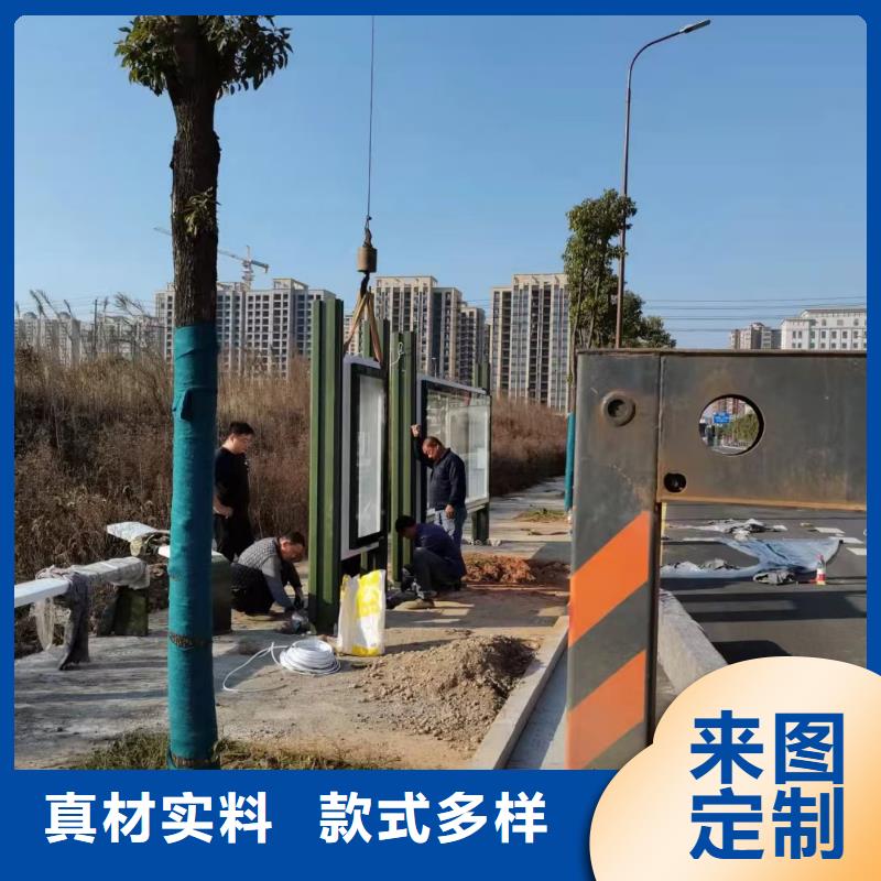 智能公交站台候车亭
仿古候车亭制作
不锈钢候车亭定制
户外太阳能候车亭
乡镇复古候车亭
新款智能电子系统候车亭
城市道路公交候车亭
公园巴士候车亭
不锈钢候车亭厂家
乡村简约不锈钢候车亭
滚动灯箱公交候车亭
智慧公交站台候车亭
景区道路候车亭
建设道路候车亭
城镇公交候车亭
新款不锈钢候车亭
广告灯箱候车亭
智能垃圾桶候车亭
新款智能自动报站候车亭欢迎电询