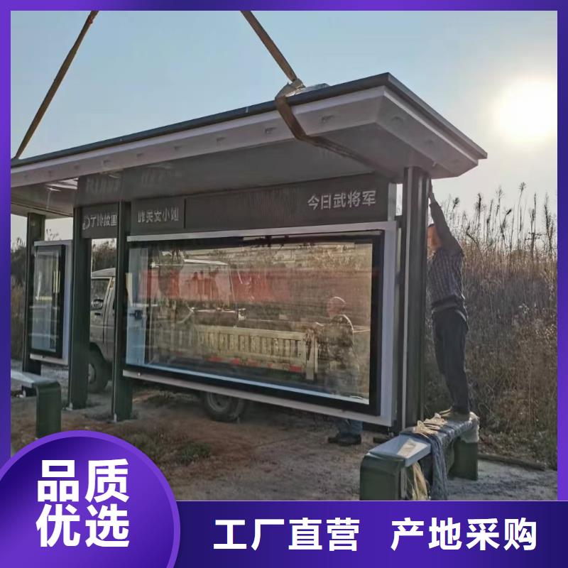 智能自动亮化候车亭来图定制