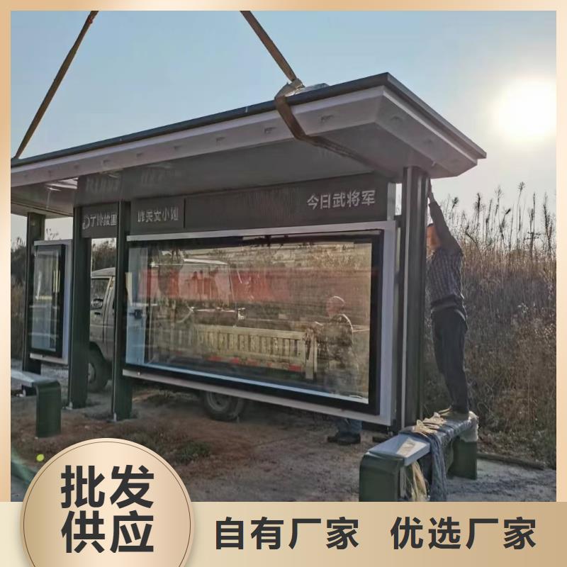 景区道路候车亭
