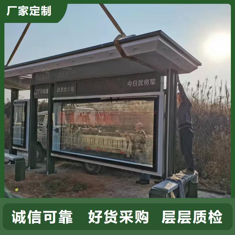 不锈钢候车亭厂家品质放心