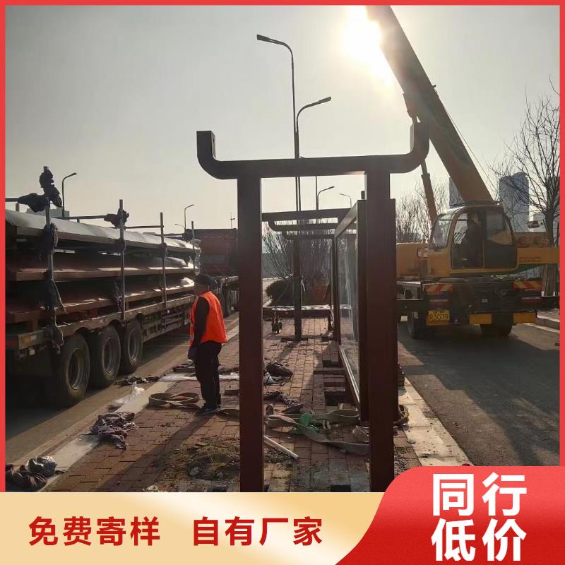 智能公交站台候车亭
仿古候车亭制作
不锈钢候车亭定制
户外太阳能候车亭
乡镇复古候车亭
新款智能电子系统候车亭
城市道路公交候车亭
公园巴士候车亭
不锈钢候车亭厂家
乡村简约不锈钢候车亭
滚动灯箱公交候车亭
智慧公交站台候车亭
景区道路候车亭
建设道路候车亭
城镇公交候车亭
新款不锈钢候车亭
广告灯箱候车亭
智能垃圾桶候车亭
新款智能自动报站候车亭品质保障