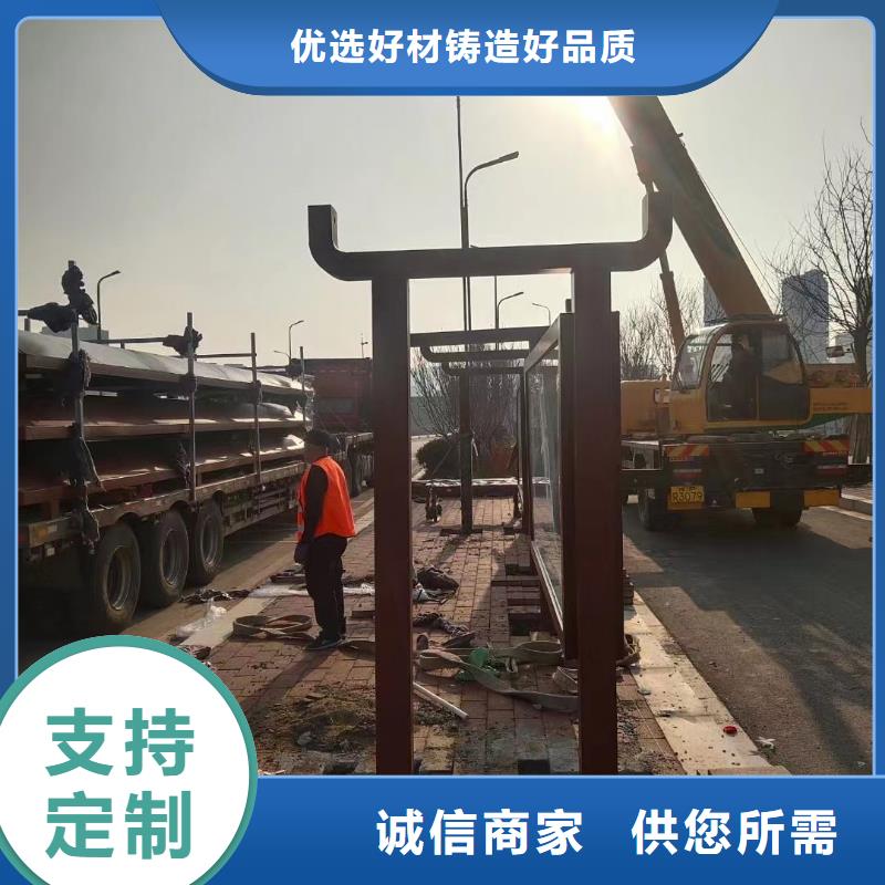 太阳能候车亭全国发货