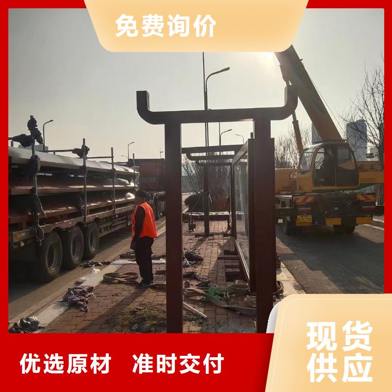 公交巴士候车亭质量保证
