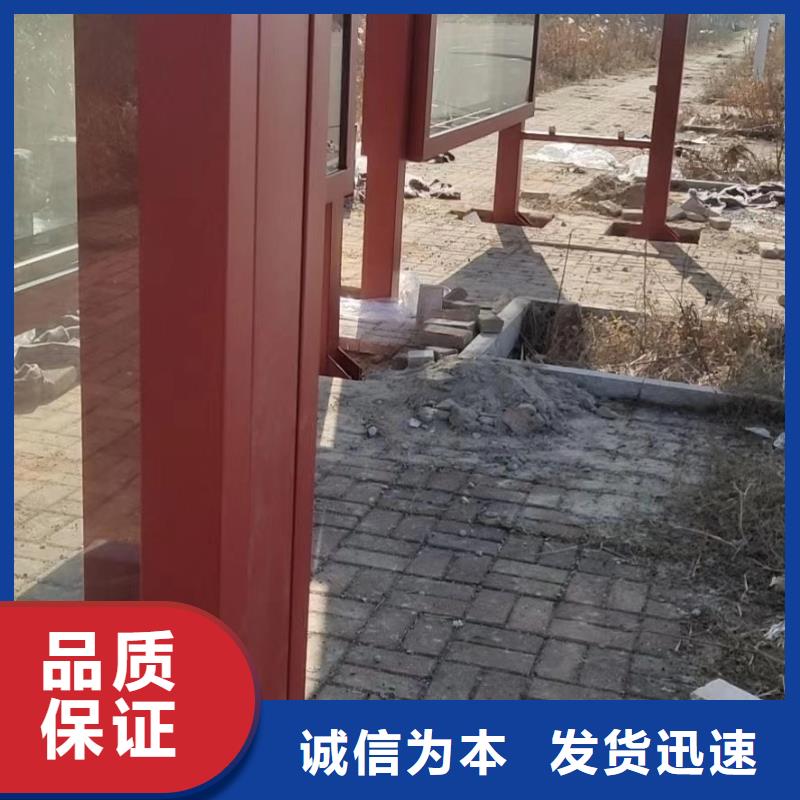 建设道路候车亭量大从优