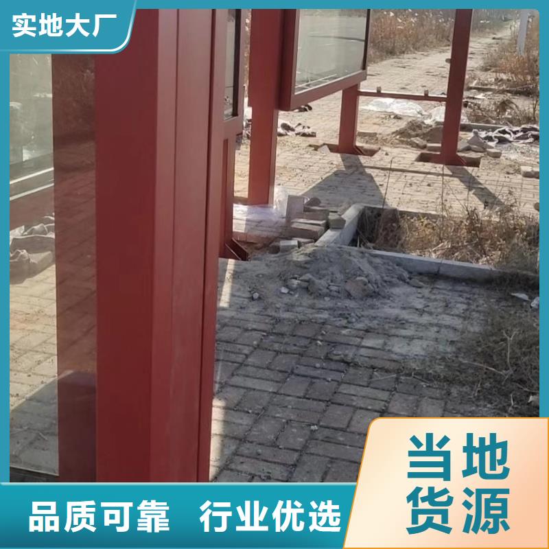 建设道路候车亭厂家