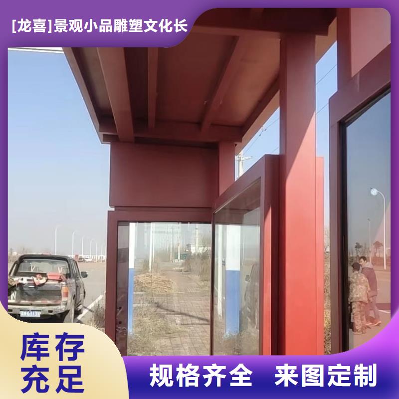 新款不锈钢候车亭信赖