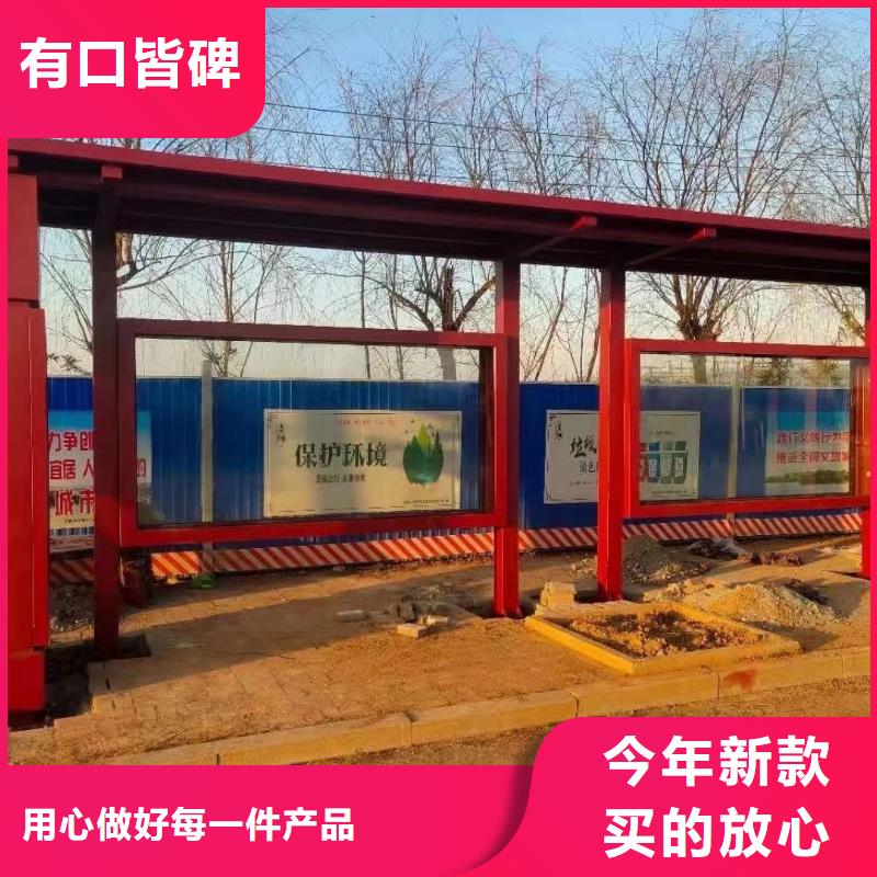 智慧公交候车厅规格齐全