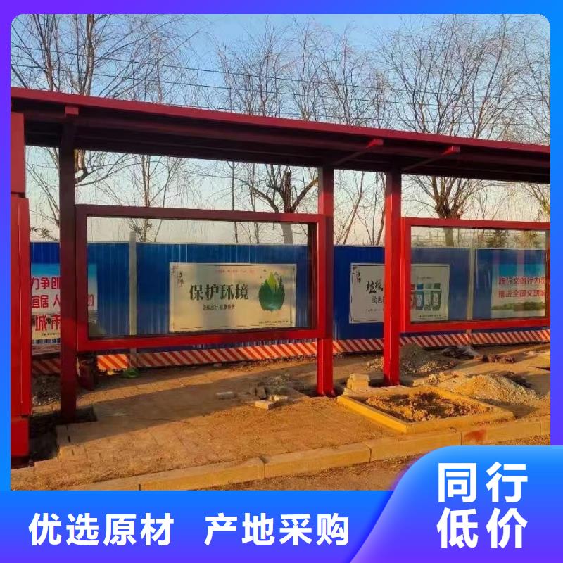 学校校车候车亭全国走货