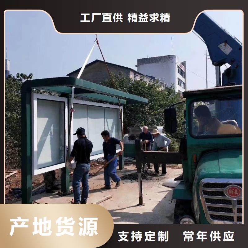 智能灯箱不锈钢候车亭厂家报价