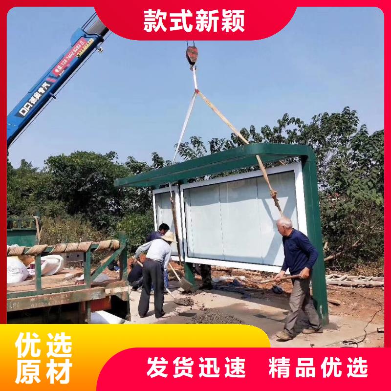 白沙县智能公交站台候车亭