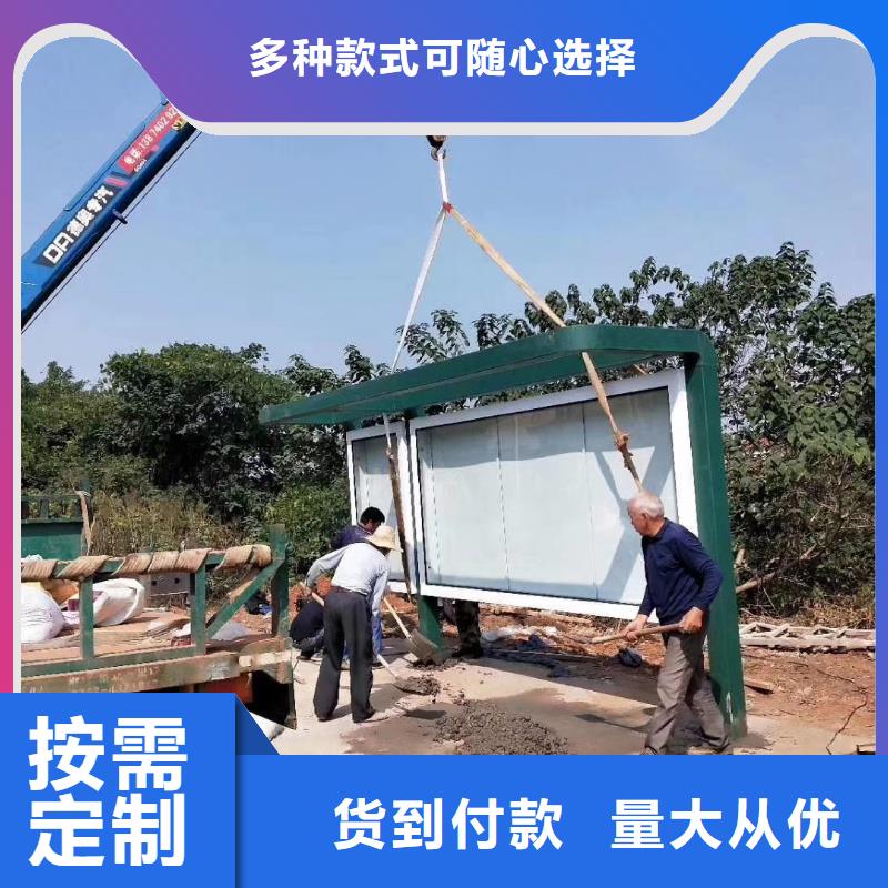 景区道路候车亭
