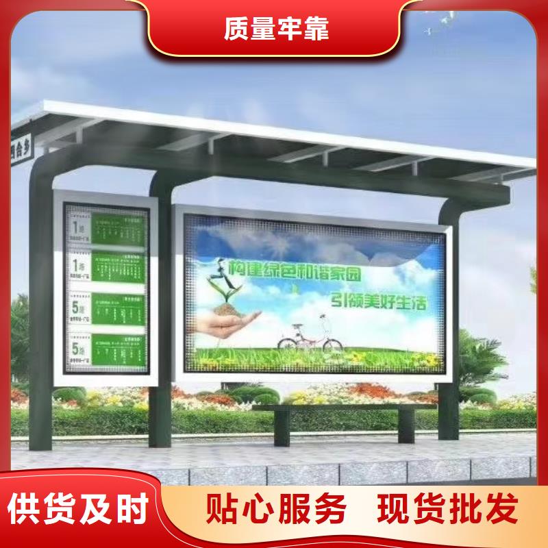 智能灯箱不锈钢候车亭畅销全国