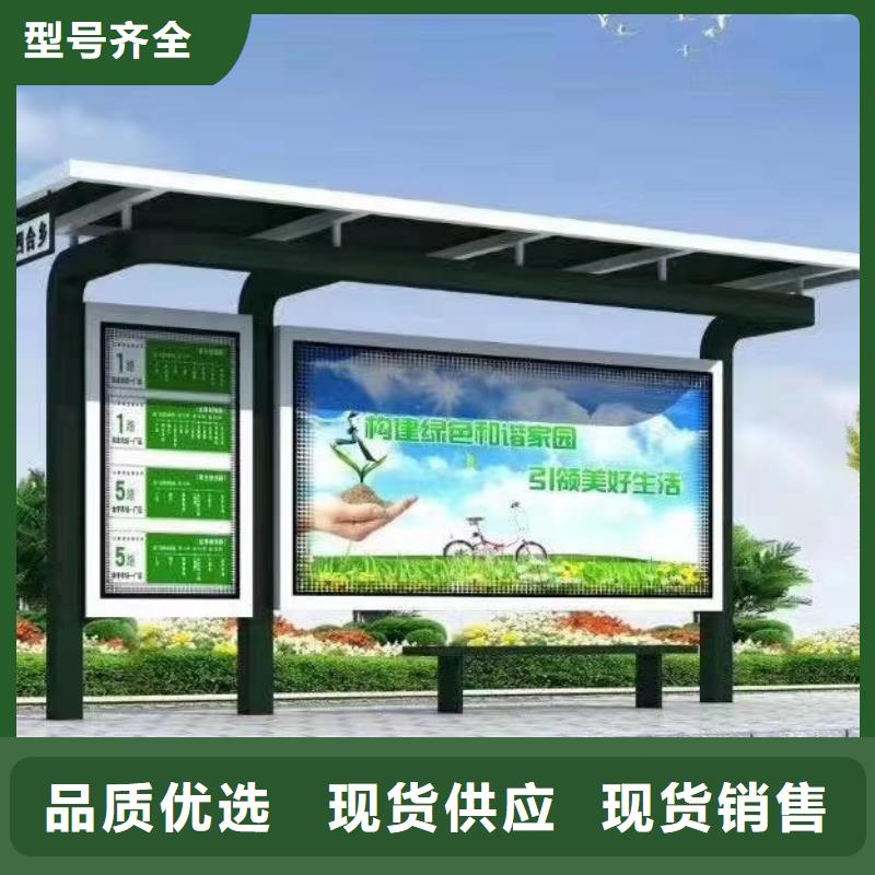 不锈钢候车亭厂家品质放心
