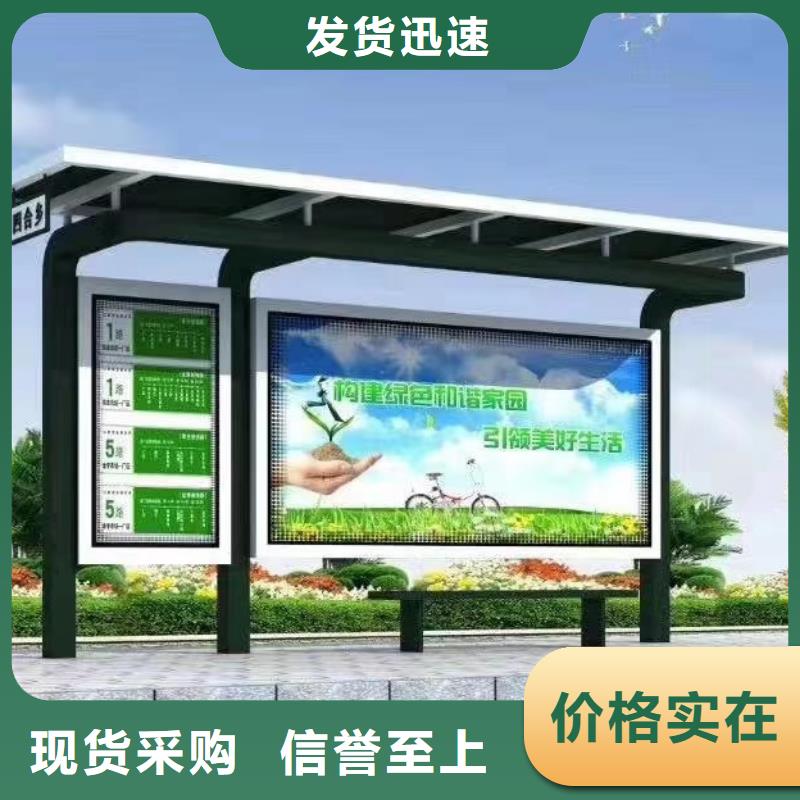 三沙市城镇道路候车亭全国走货