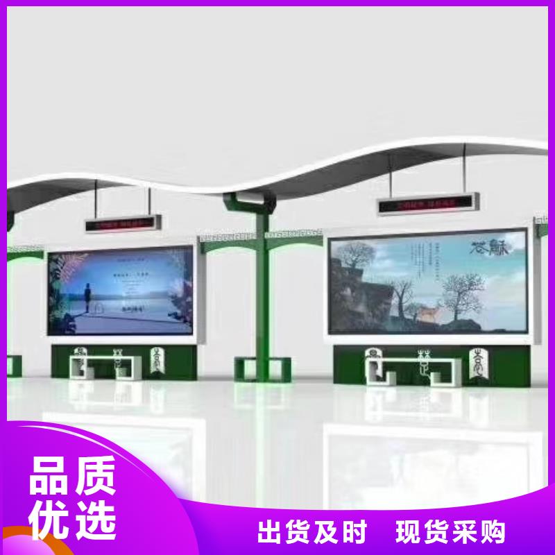 广告灯箱候车亭支持定制