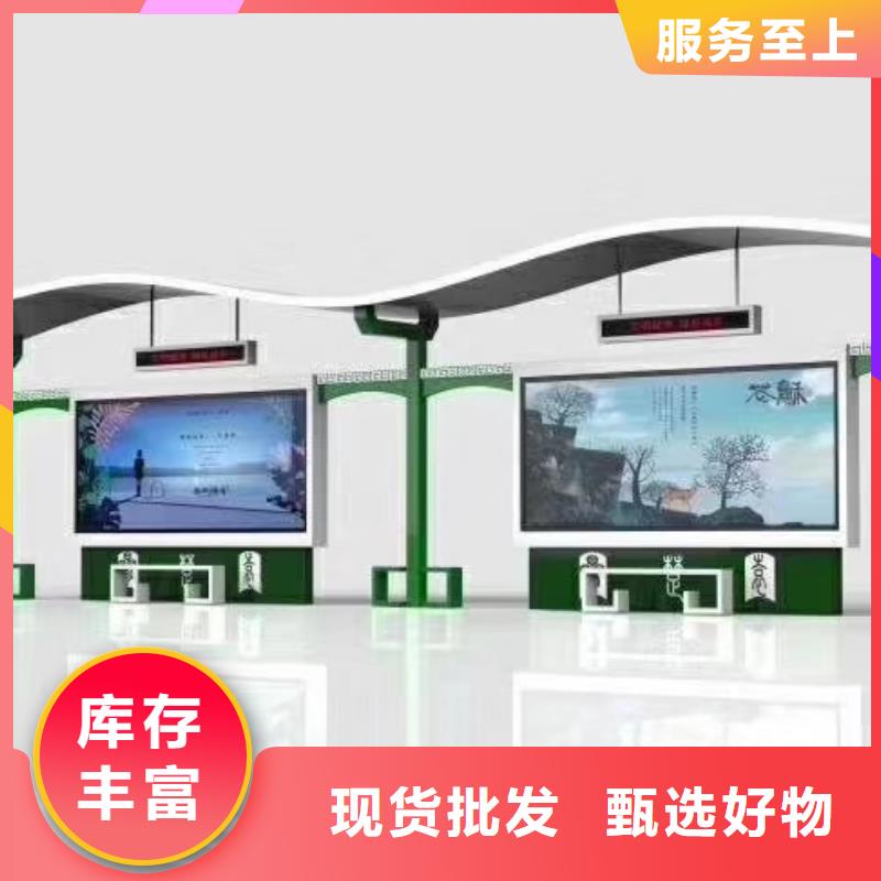 生产厂家金属候车亭安装