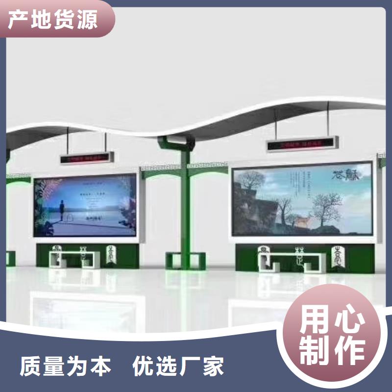 智能灯箱不锈钢候车亭出厂价格