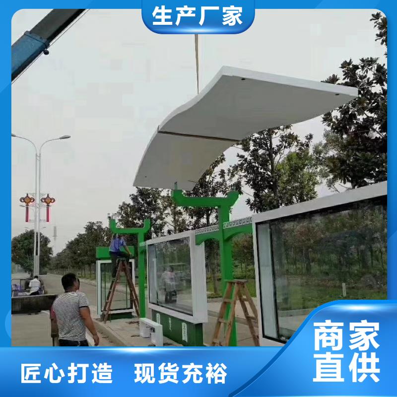 户外城市候车亭来图定制