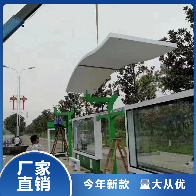 景区道路候车亭
城市建设道路候车亭城镇公交候车亭
新款不锈钢候车亭
广告灯箱候车亭
智能垃圾桶候车亭
新款智能自动报站候车亭源头厂家