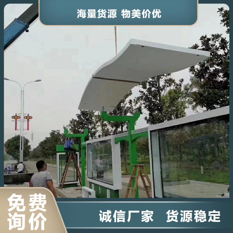 建设道路候车亭服务为先