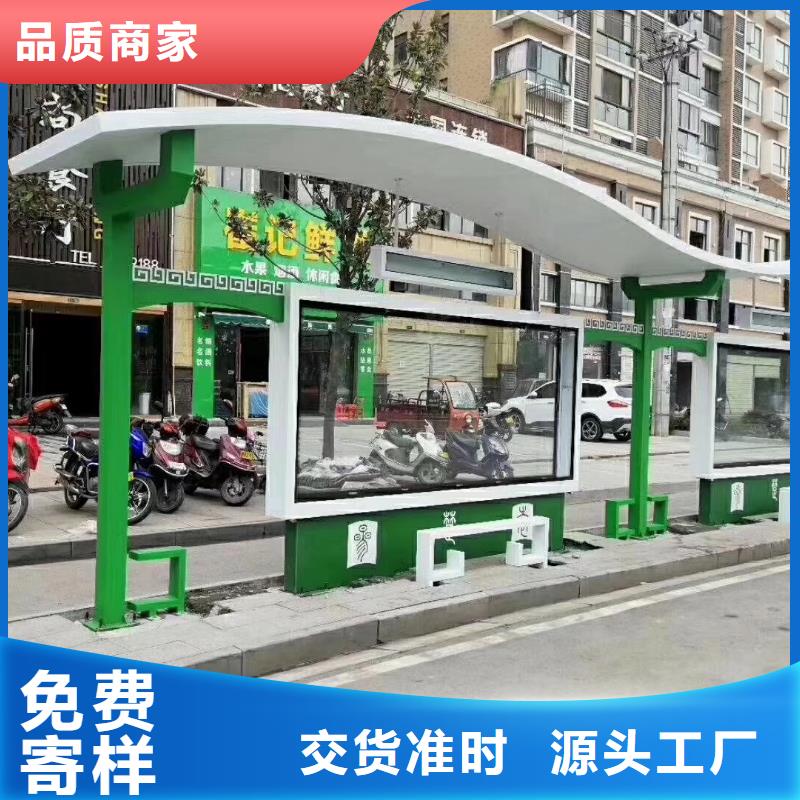 三沙市城镇道路候车亭全国走货