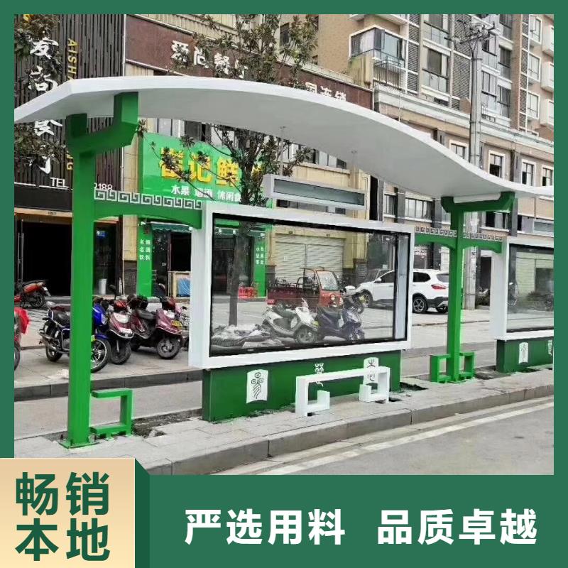 乡镇公交候车亭全国走货
