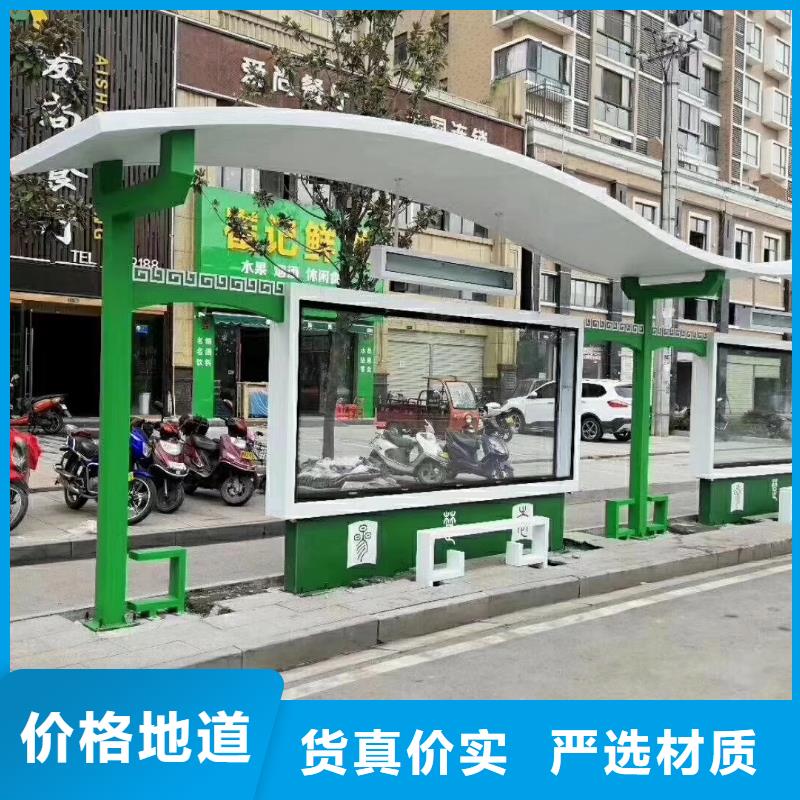 城镇公交候车亭货源